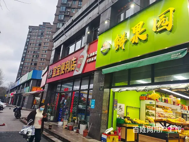 拱墅大关流水3/5千临街店铺生鲜水果零食店转让 - 图片 4