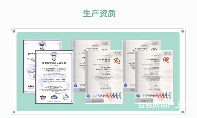 庚晖化妆品oem/odm贴牌加工 洗面奶面膜贴牌护 - 图片 7