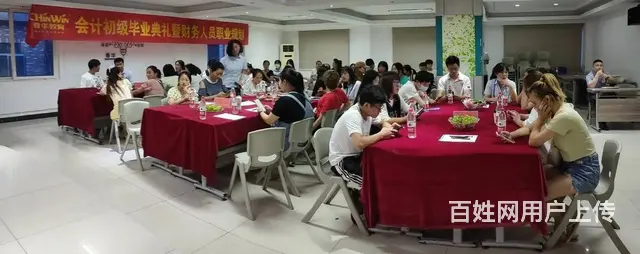 诸暨哪里学会计实操 - 图片 3