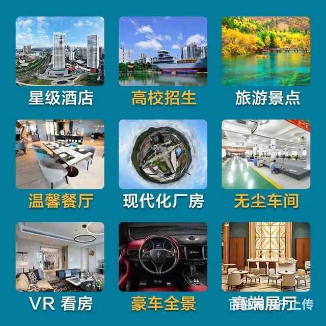 VR全景拍摄样板间拍摄酒店拍摄建筑空间摄影航拍别墅 - 图片 9