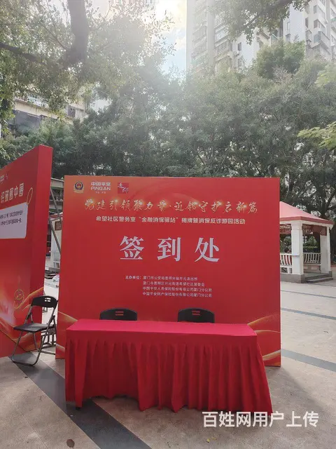 专业的会展，会议，婚庆，生日宴，发布会，招聘会，庆 - 图片 2