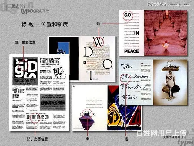 泉州平面广告设计师零基础班12月16日开班高薪热门 - 图片 4