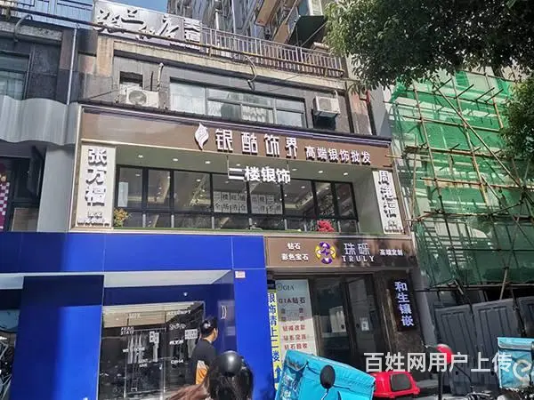 （老板本人）捡漏啦！五一商圈临街二楼门面优价转让 - 图片 1