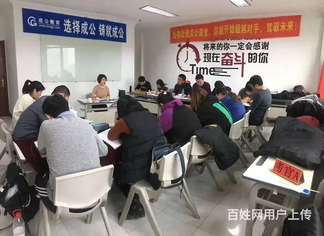 考公考编来成公助你一次上岸少走弯路 - 图片 4