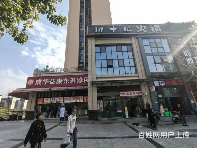 XN 成华区长融东二路 精装修餐饮店带设备出租 - 图片 2