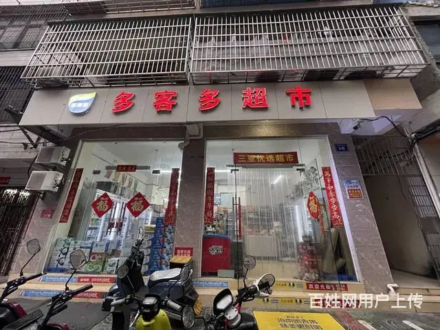 （51旺铺推荐）商品街十巷130平超市转让 - 图片 1