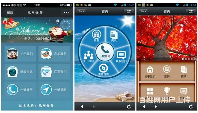 自主研发考试系统自动改卷系统网站考试系统 - 图片 3