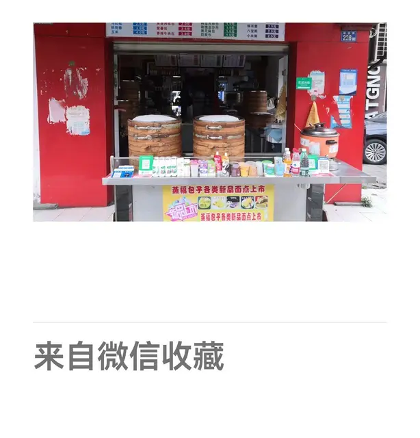 房东直租优质临街正规商铺 - 图片 1
