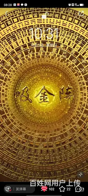 好房位置优 - 图片