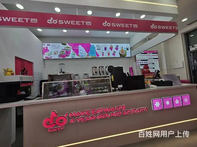 道里  中央大街奶茶店出兑 饮品店出兑 - 图片 3