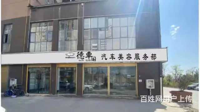 急转！云南省昭通市昭阳区康晟花园386平汽车美容 - 图片 1