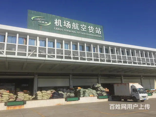 揭阳空运汕头空运潮州空运航空货运陶瓷空运服装空运 - 图片 2