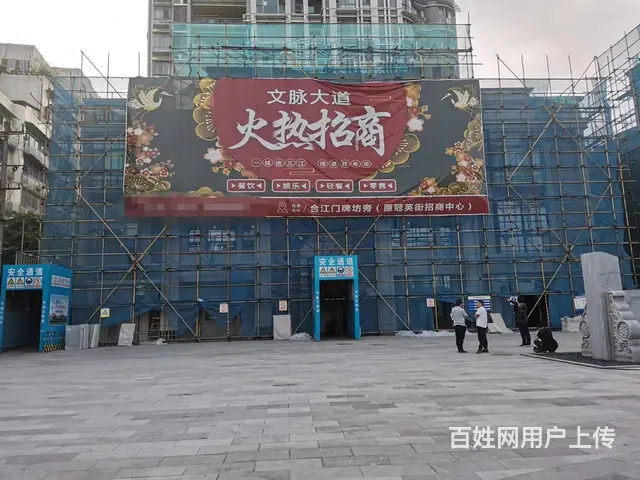 出租老城区滨江路商业店铺 - 图片 1