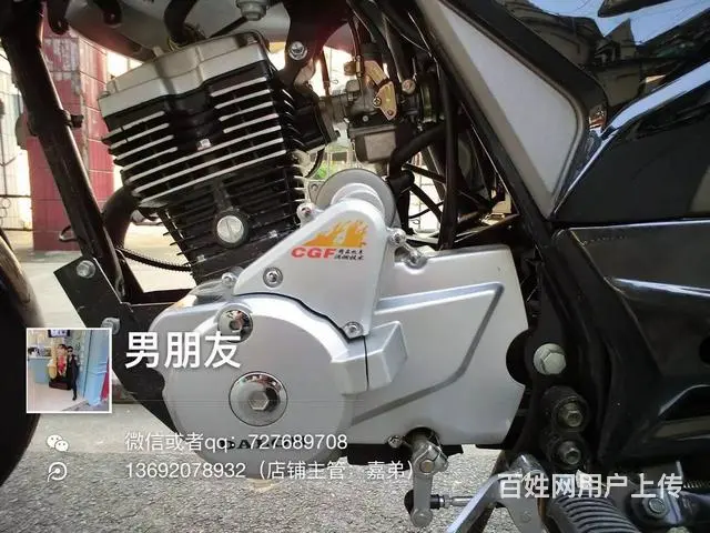 出售2017年接近全新黑色鬼面街跑，带合格证，30 - 图片 4