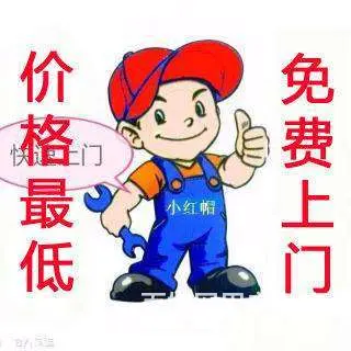 常熟热水器售后维修电话【授权中心】 - 图片 1