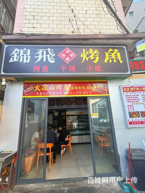 （51旺铺推荐）官渡区日新路35平餐饮店转让 - 图片 1