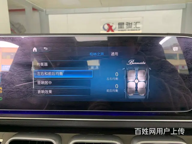 23款奔驰GLE350升级小柏林音响 效果分享 - 图片 6