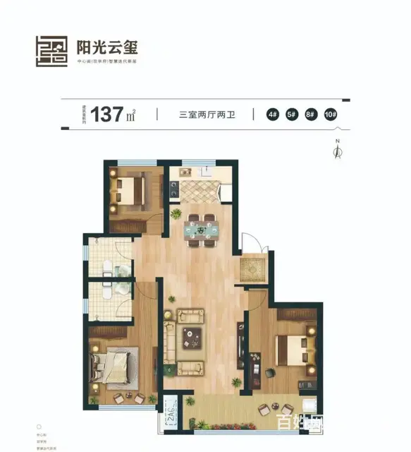 低价出售沂水三众阳光云玺楼房 - 图片 1