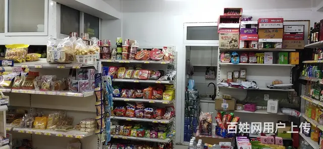 超市急兑 - 图片 3