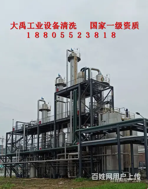 工业管道清洗除垢@池州设备清洗公司 - 图片 5