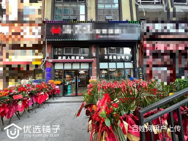（优选铺子）宣汉龙城一号180平夜宵大排档转让（可外摆） - 图片 1