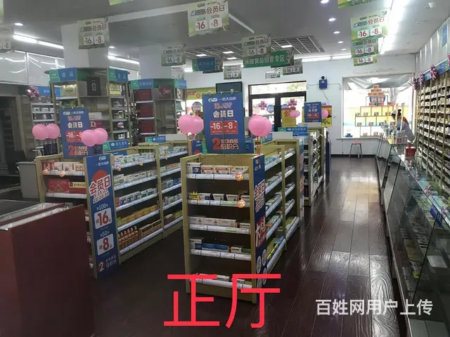 和平路正规临街门市出租 - 图片 2
