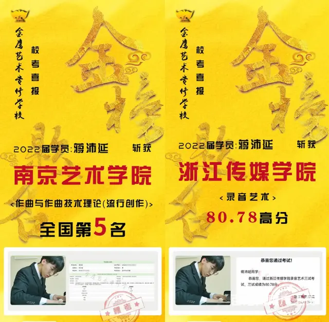 杭州音乐生艺考培训学校费用，暑期集训要花多少钱 - 图片 5