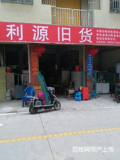 大量回收出售家具家电，实木沙发，空调冰箱洗衣机，上 - 图片 4