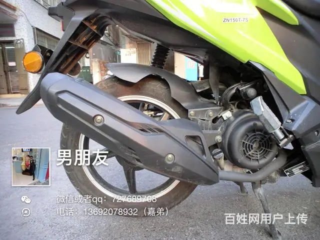 出一台弯刀，合格证齐全，走350公里 - 图片 4