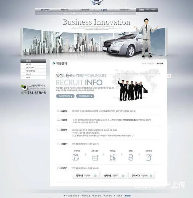 网页设计网站优化网站建设动漫设计软件开发 - 图片 8