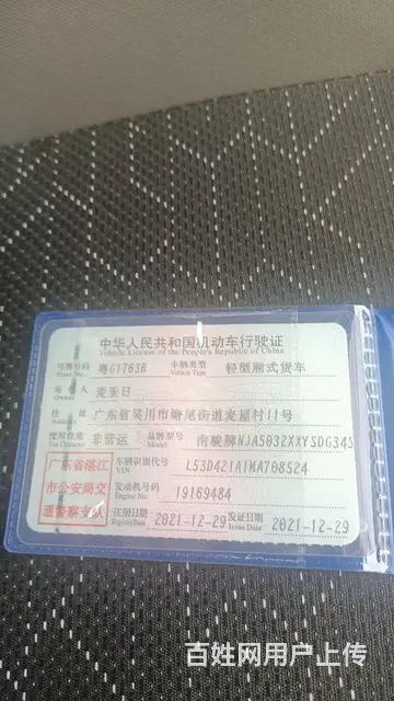 南骏汽车 其他 厢式货车 国6 - 图片 5