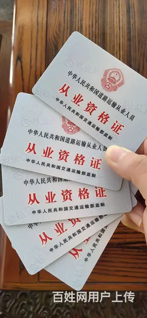 厦门报名从业资格证，泉州货运上岗证500全包 - 图片 3