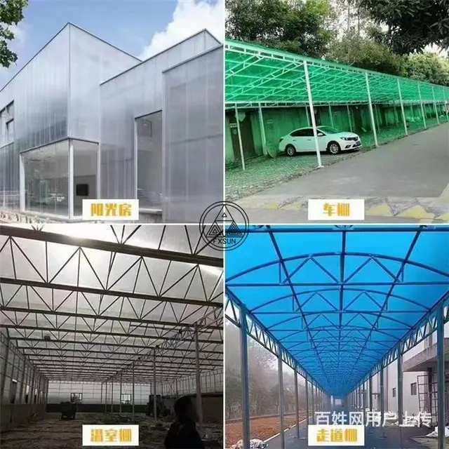 宁阳阳光板,宁阳阳光板车棚,宁阳阳光板温室大棚 - 图片 3