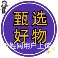 城西银泰体验老人洗澡不再难健康家电通经活络好生活 - 图片