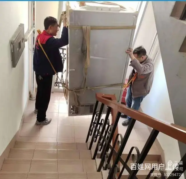 柏乡县搬家公司  柏乡县搬家公司费用 - 图片 3