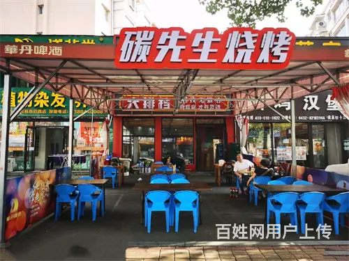 昌邑区欣昌街与青年路交汇处烧烤店饭店出兑 - 图片 1
