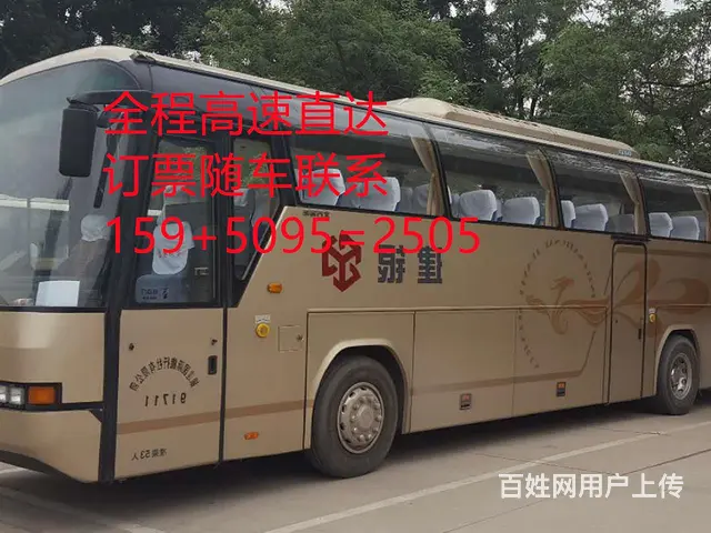 新班次）常德到太仓汽车乘车班次(查询+票价+发车时刻表）/2 - 图片