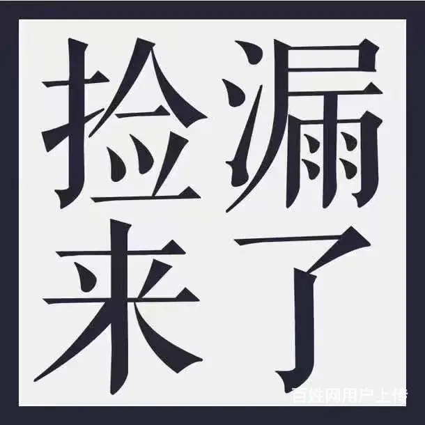 年终奖拉杆箱子，全新未使用， - 图片 5