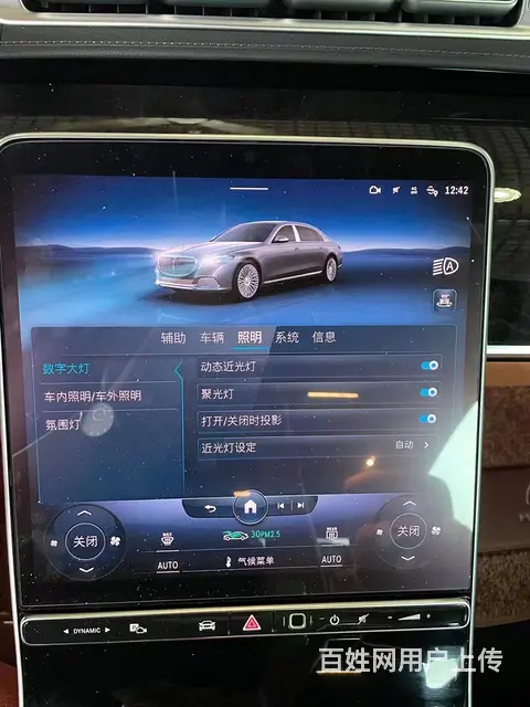23款迈巴赫S480更换原厂流星雨智能数字大灯 - 图片 2