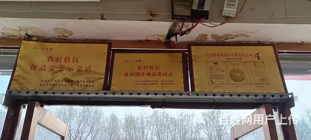 XY1004稀土高新区红帆名烟名酒转让 - 图片 6