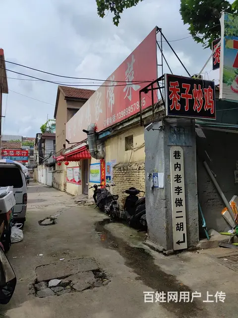 (58金铺）秃子炒鸡 农家小院 适合棋牌茶楼 酒吧等 - 图片 1