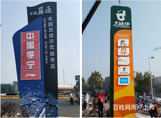 九江交通标识牌工业园区标识牌等公共环境标识牌制作 - 图片 1