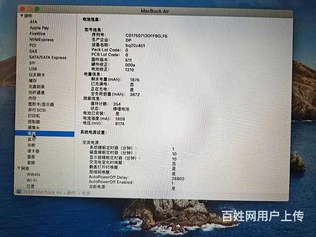 17 款13寸MacBook Air MQD32C - 图片 9