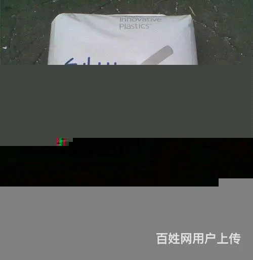 聚醚酰亚胺pei基础创新1000PEI塑胶原料 - 图片 6