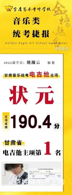 上海声乐器乐一对一培训，小三门小班化教学 - 图片 3