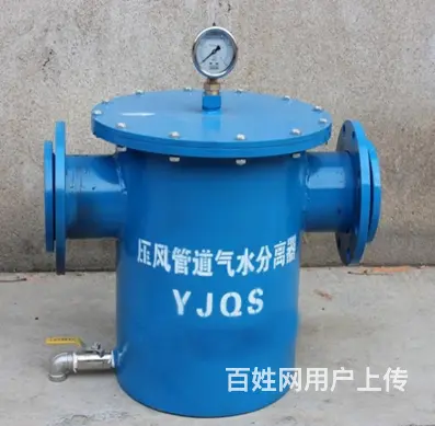 压风管道汽水离器排水口朝下 YJQS-C左右法兰连 - 图片