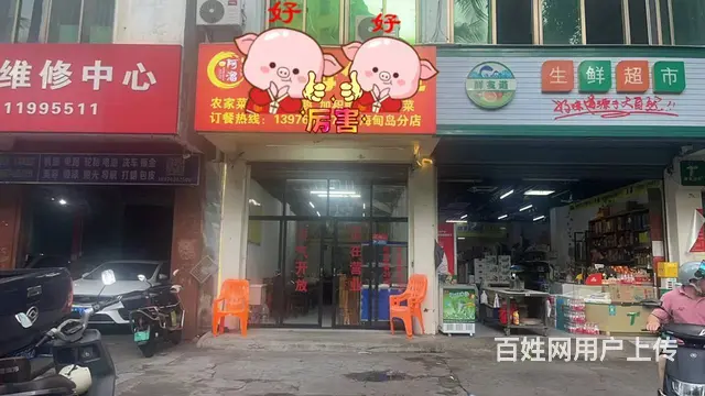 （51旺铺推荐）低价转让海甸岛50平餐饮店转让 - 图片 1