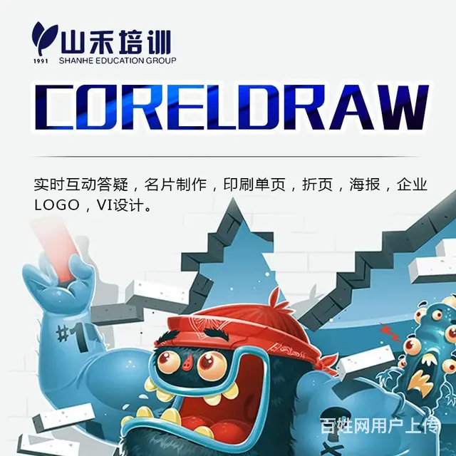 各类考证职业技能证书 教资 公共营养师 心理咨询师 - 图片 5