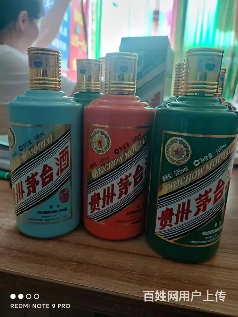 邹平回收烟酒回收茅台酒价目表 - 图片 2