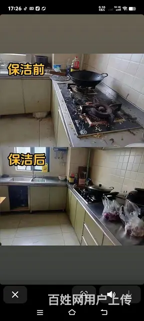 擦玻璃小时工开荒保洁新房打扫提供日常保洁 - 图片